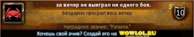 Wargaming 14