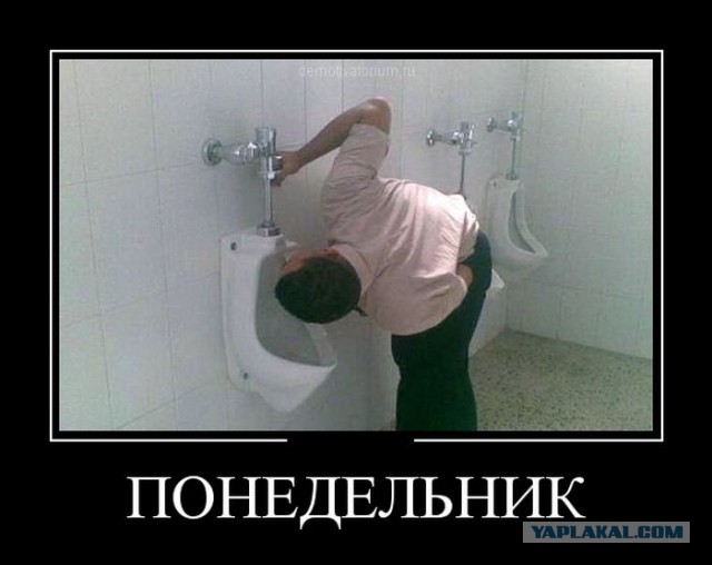 Cмешные баяны