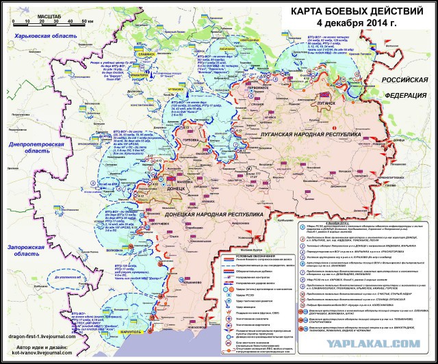 Зачистка аэропорта от войск украинских ВС