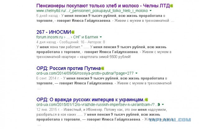 Пенсионеры покупают только хлеб и молоко