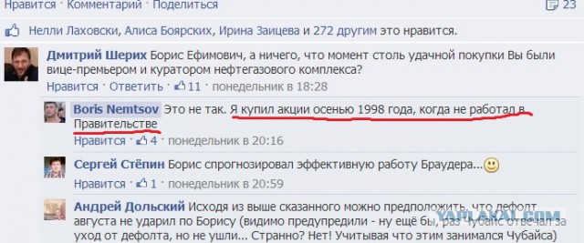 Волгоградцы высказались против улицы имени Немцова