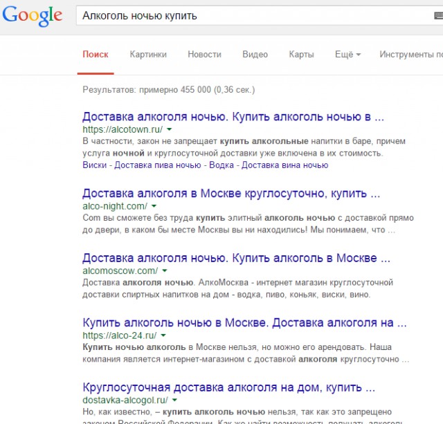 Всё зря, всё зря...