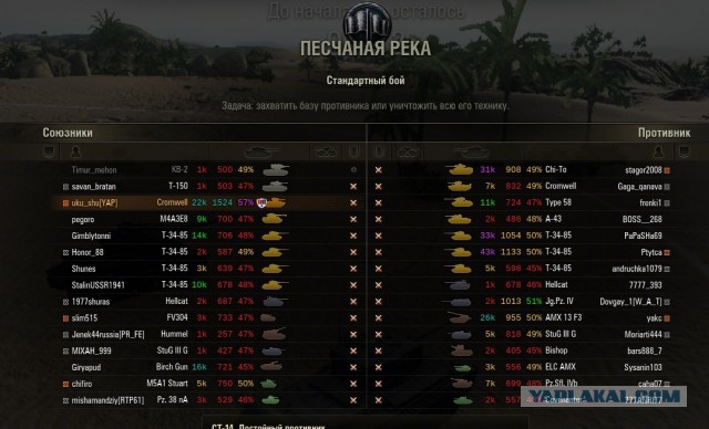 Wargaming 20