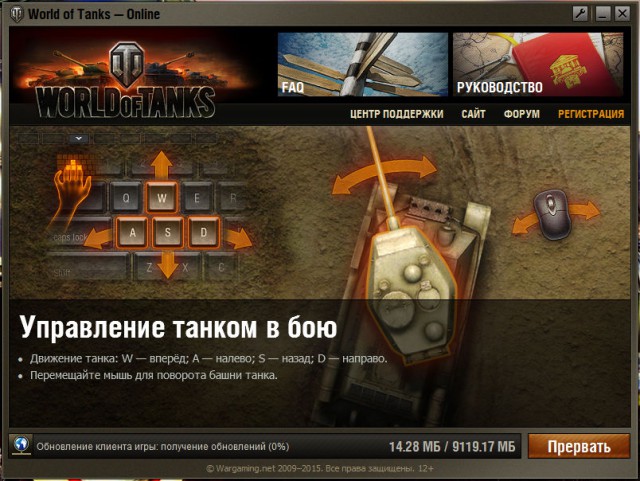 Wargaming 21
