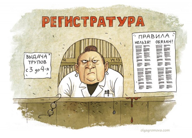 Карикатуры на повседневную жизнь
