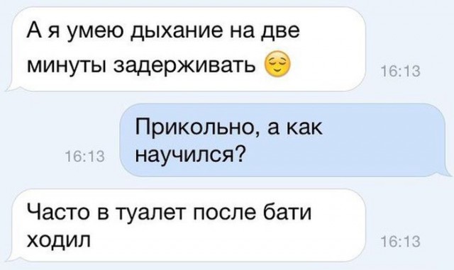 Веселые картинки