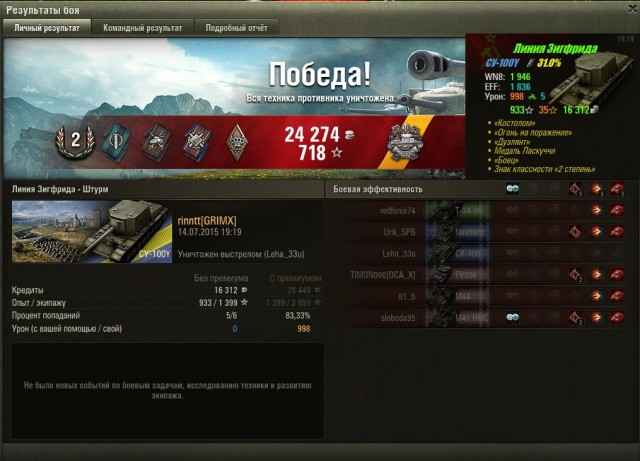 Wargaming 25!