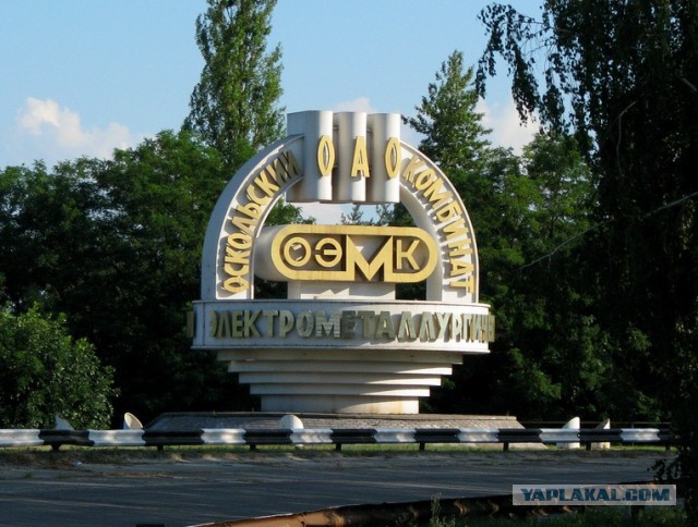 День металлурга