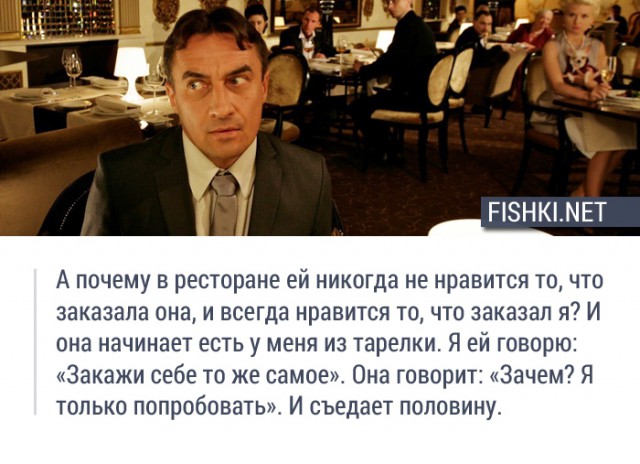 Мужик не делится едой!