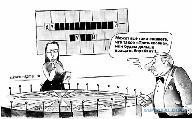 Подборка баянов.