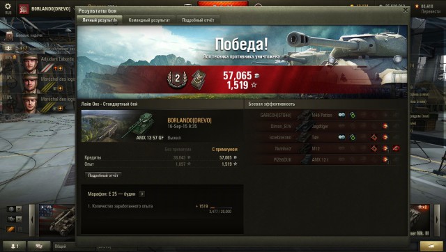 Wargaming 27