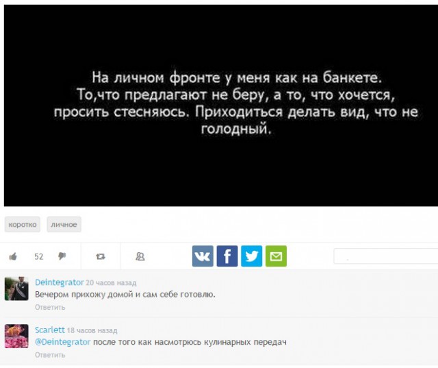 Смешные комментарии из социальных сетей