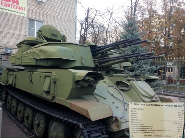 Музей воинской славы
