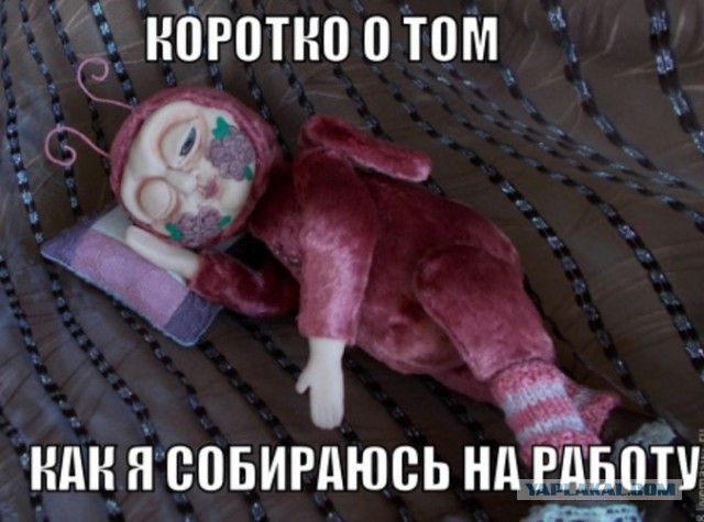 Мемы вспоминаем и добавляем....