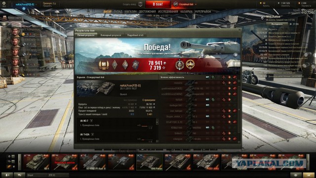 Wargaming 29