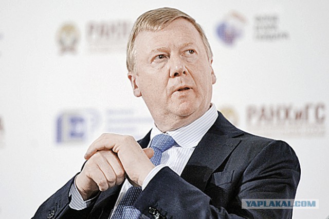 Анатолий Чубайс на корпоративе «Роснано»