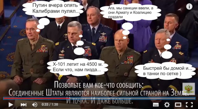 Обама на выступлении перед конгрессом.