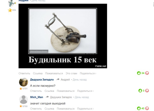 Ужасы и приколы из соцсетей 18+