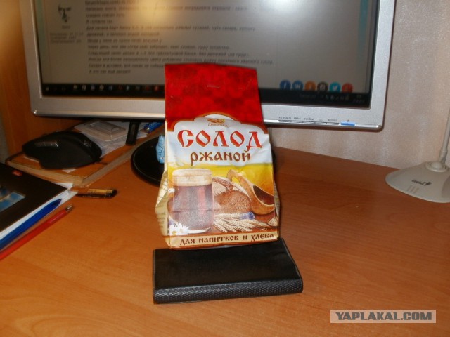 Квас домашний опарный