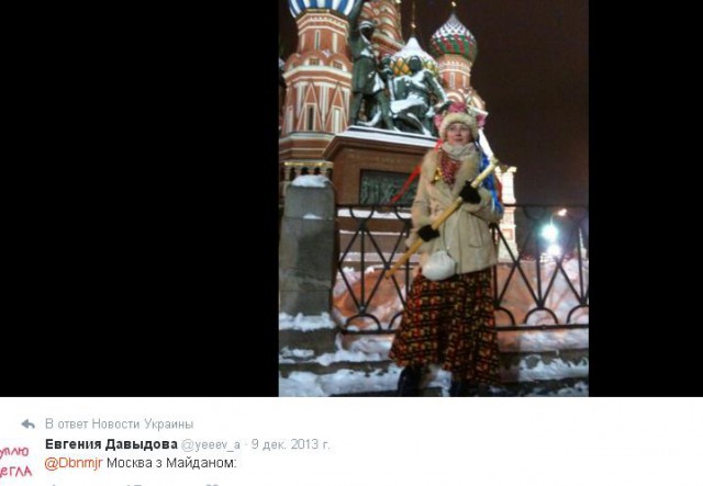 Украинка потребовала уволить педагога московского детсада