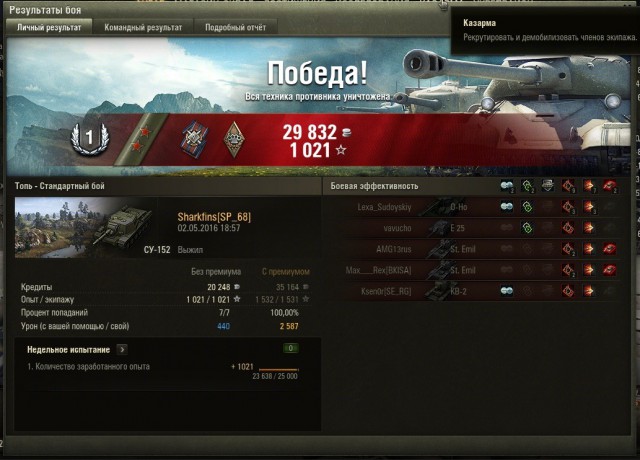 Wargaming 35