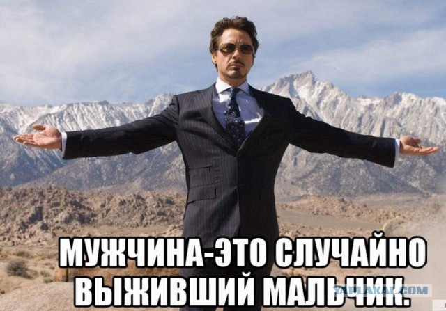 Как разбилась моя зацеперская мечта