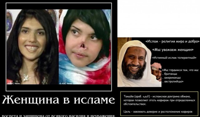 Муфтий Северного Кавказа призвал обрезать всех женщин России