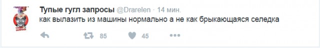 Смешные комментарии 21.08.2016