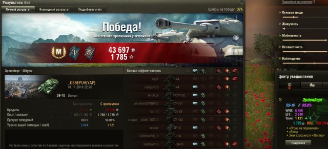 Wargaming 40