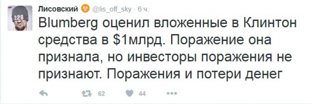 Майдан в США?