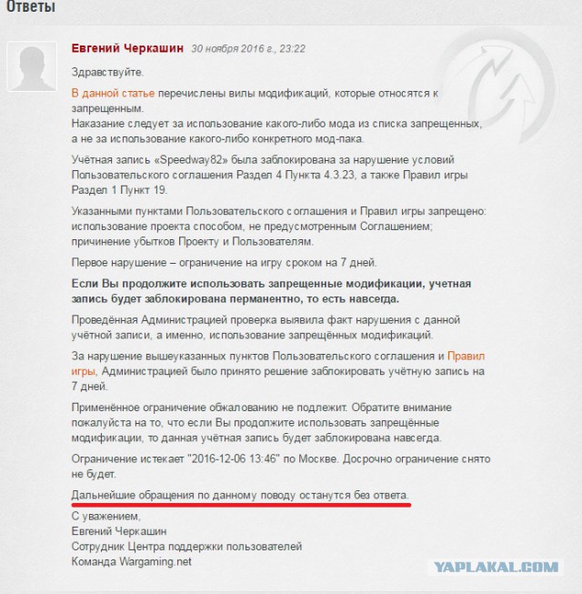 Wargaming 41