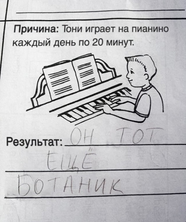 14 детей, которые оказались смышленее своих учителей