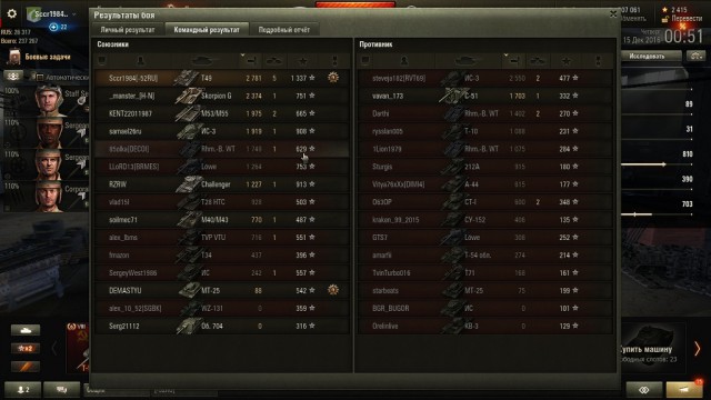Wargaming 42