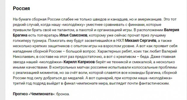 Молодежный чемпионат мира (хоккей)