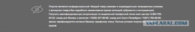 Эх Юлмарт, а начинали то с компов...