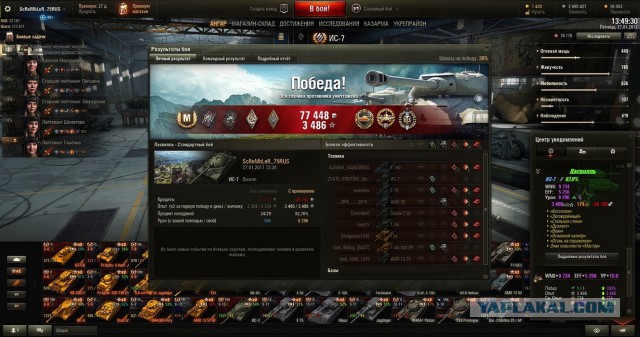 Wargaming 43