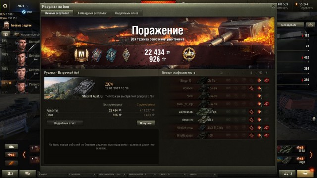 Wargaming 44