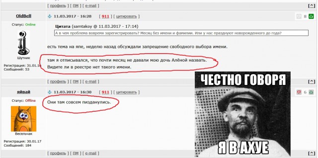 Опоздали зарегистрировать новорожденного? Его признают сиротой.