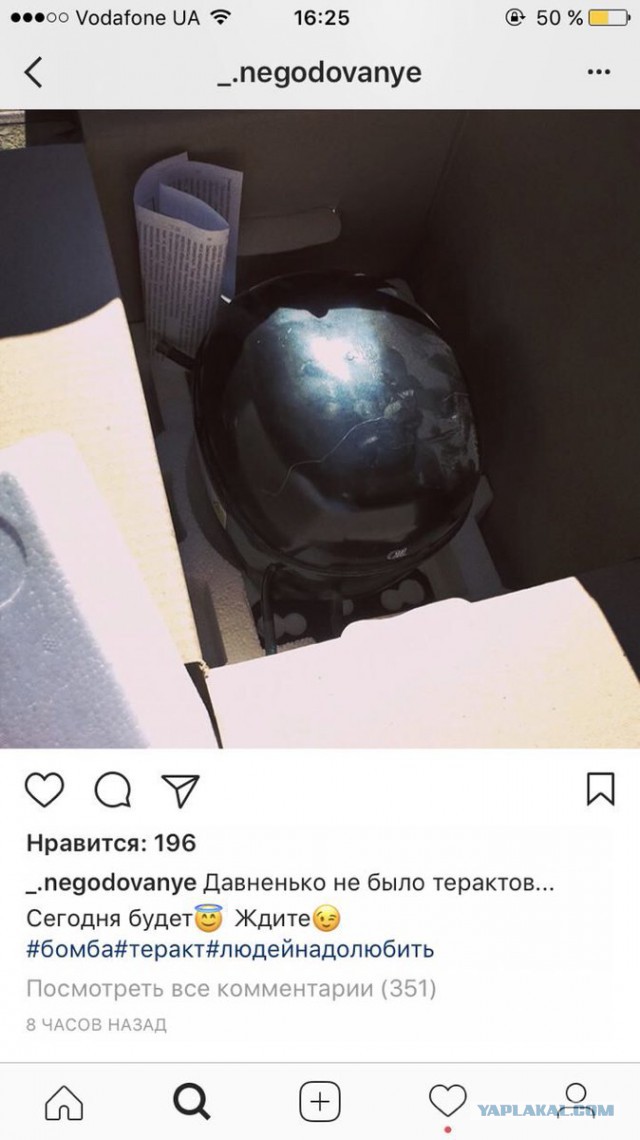 Взрыв в метро в Санкт-Петербурге