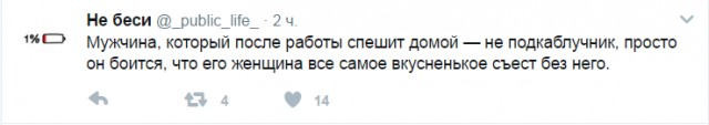 Смешные комментарии из социальных сетей 07.04.2017