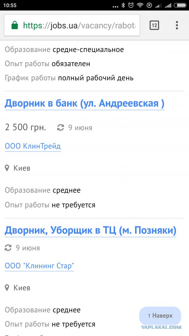 Первые украинцы въехали в ЕС без виз
