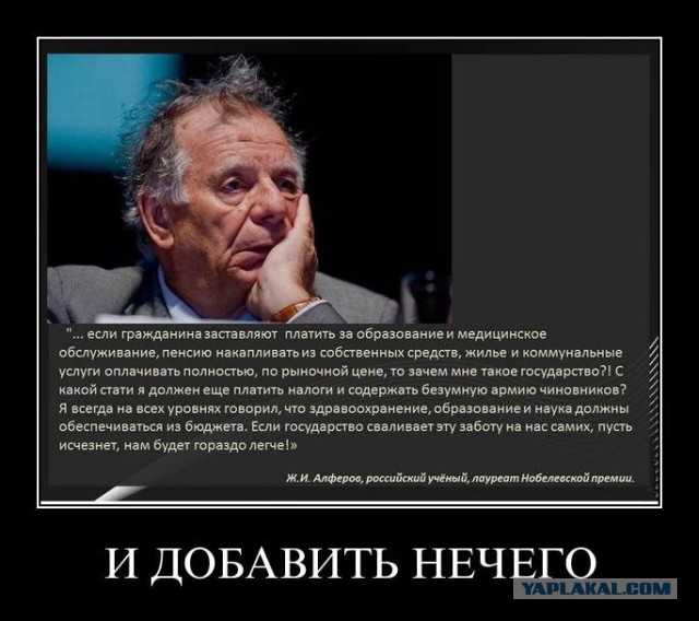 Сенатор Александров: Депутат должен получать гораздо больше, чем врач и учитель
