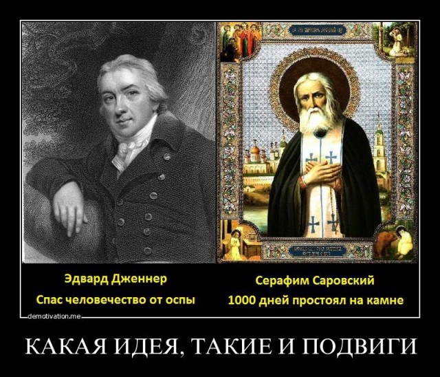 Фельдшер скорой — о странных именах, которые родители дают детям