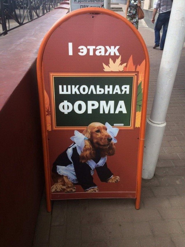 Перлы
