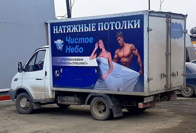 Подборка интересных и веселых картинок
