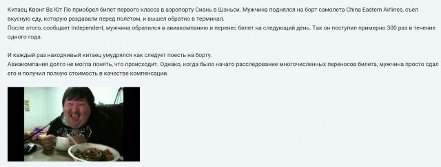 Журнал деградант
