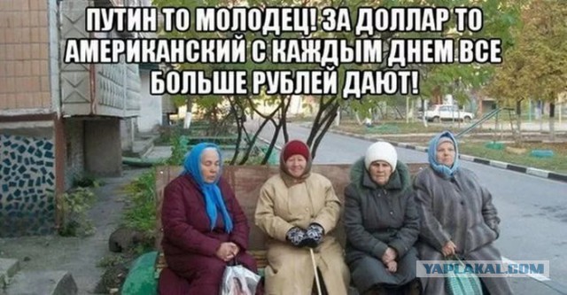 Путин подвел итоги "удачного" 2017 г.
