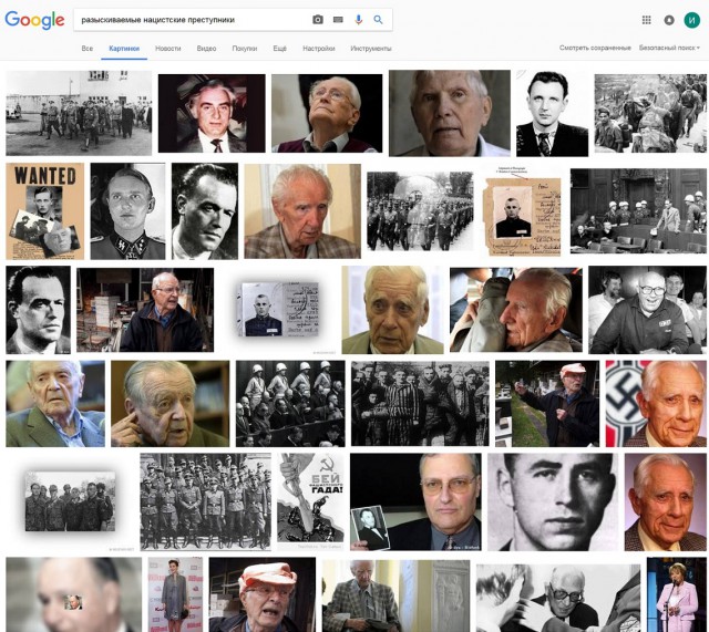 Как самые одиозные нацистские преступники смогли избежать наказания