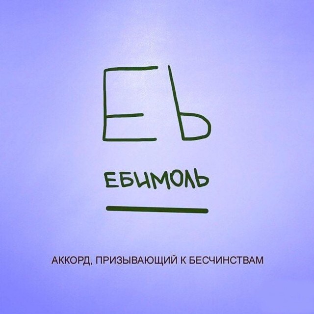 Клуб людей ненавидящих понедельники