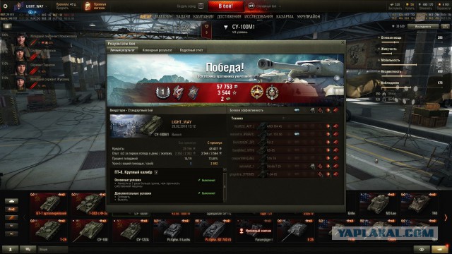 Wargaming 52
